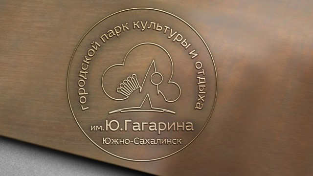 вариант логотипа и элементов фирменного стиля городского парка имени Ю.Гагарина
Фотограф: © marka | 2016

Просмотров: 533
Комментариев: 0