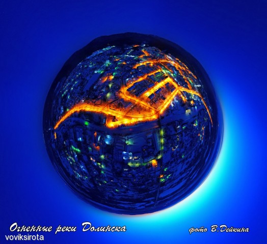 Огненные реки Долинска
Фотограф: В.Дейкин

Просмотров: 2786
Комментариев: 0