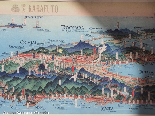 Карта Карафуто -116х30 см -рамка -оргстекло -два варианта -фрагмент