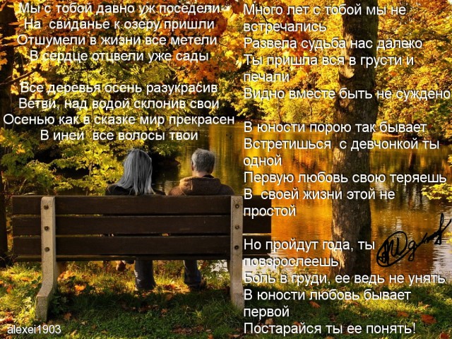 Мы с тобой давно уж поседели
Фотограф: alexei1903

Просмотров: 2114
Комментариев: 0
