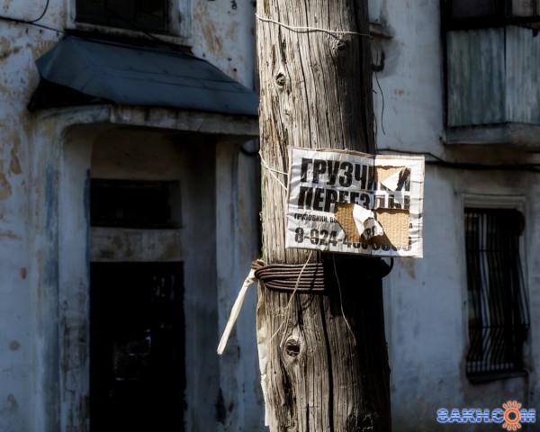 Холмск май
Фотограф: фотохроник

Просмотров: 595
Комментариев: 0