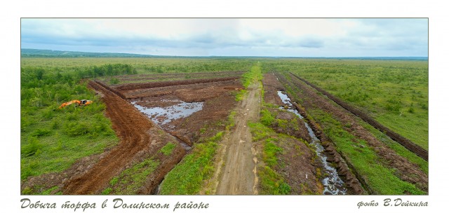 Добыча торфа
Фотограф: В.Дейкин

Просмотров: 3193
Комментариев: 0