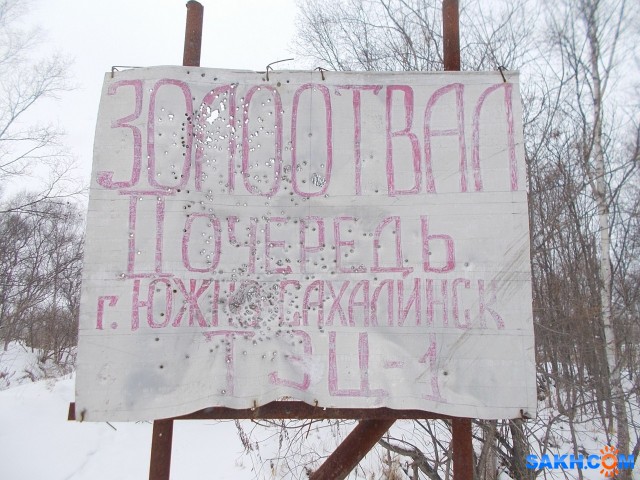 За Ново-Александровском вблизи озера
Выходит, на этой табличке написана дезинформация, и золоотвала там никогда не было?

Просмотров: 807
Комментариев: 0