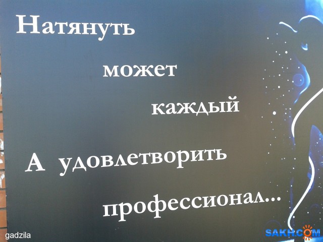 Реклама натяжных потолков на Кубани
Фотограф: gadzila
Задорнов отдыхает...

Просмотров: 5184
Комментариев: 1
