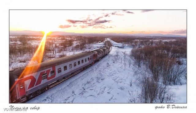 Поезд на север
Фотограф: В.Дейкин

Просмотров: 2894
Комментариев: 3