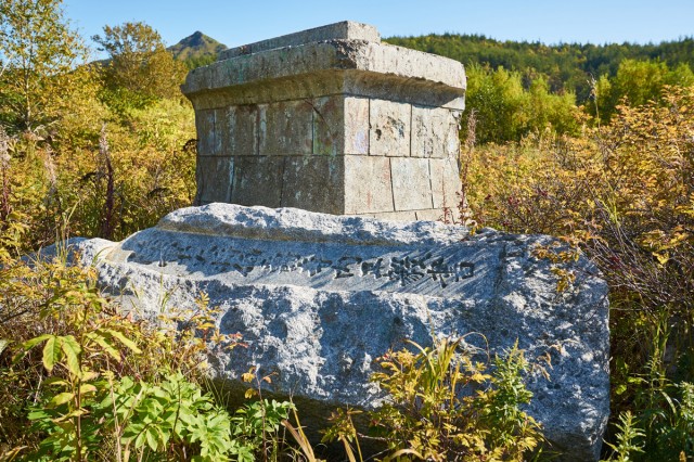 Лесогорск