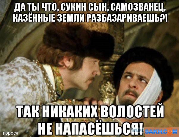 1550740655_d181d0b0d0bcd0bed0b7d0b2d0b0d0bdd0b5d186203