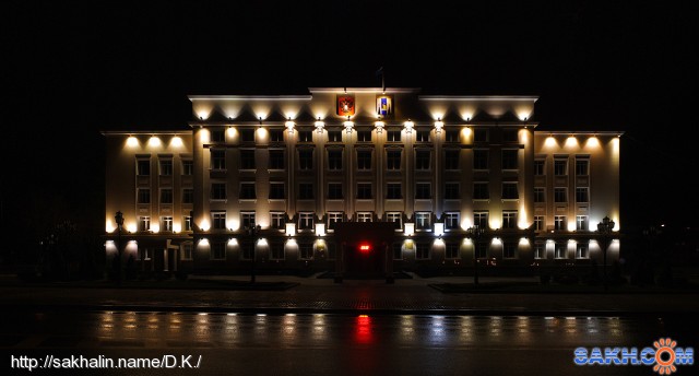 Южно-Сахалинск, здание администрации.