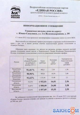 Перл от ЕР