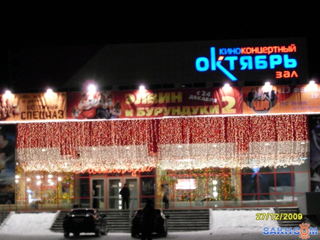 Южно-Сахалинск
Фотограф: Maricha

Просмотров: 1258
Комментариев: 0