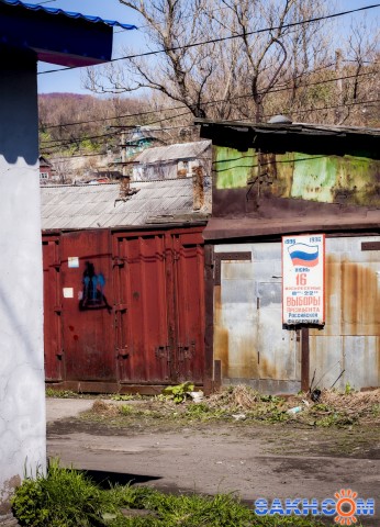 Холмск май
Фотограф: фотохроник

Просмотров: 564
Комментариев: 0