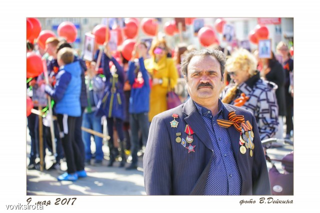 9 мая 2017
Фотограф: В.Дейкин

Просмотров: 3532
Комментариев: 0