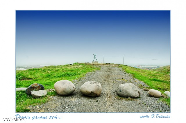 Итуруп
Фотограф: В.Дейкин

Просмотров: 3016
Комментариев: 0