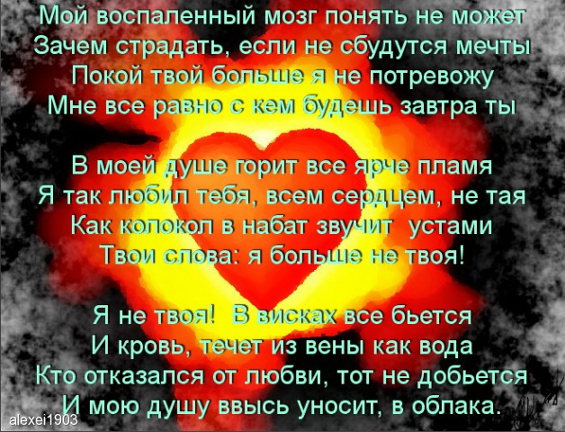 Душа в огне
Фотограф: alexei1903

Просмотров: 823
Комментариев: 0
