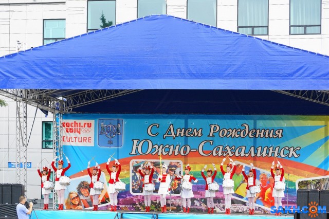 южно сахалинск день. день города южно-сахалинск 2022. день города южно-сахалинск. южно сахалинск день. южно-сахалинск 2022.