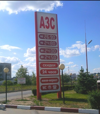 Цены на топливо Волгоград

Просмотров: 596
Комментариев: 0
