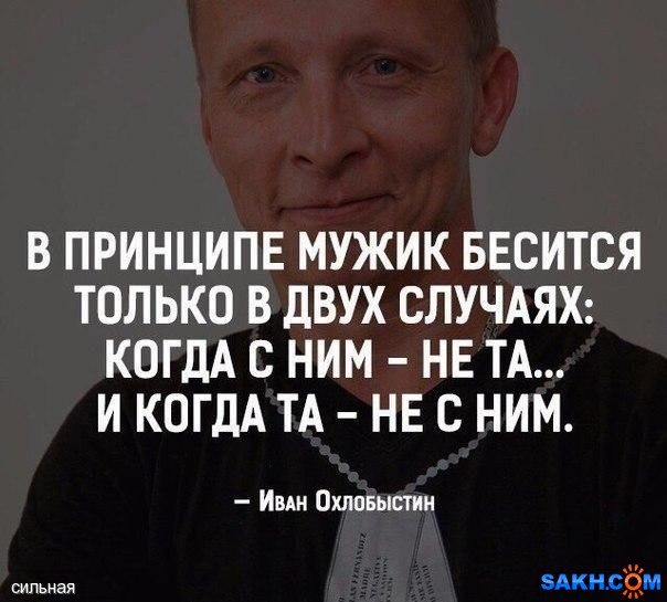 Хорошо сказал :)

Просмотров: 825
Комментариев: 0