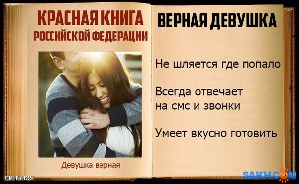 И смешно и грустно...

Просмотров: 637
Комментариев: 0