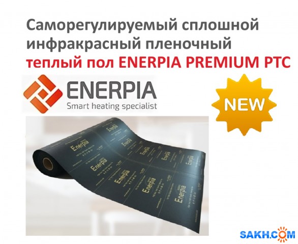 ENERPIA PREMIUM PTC
