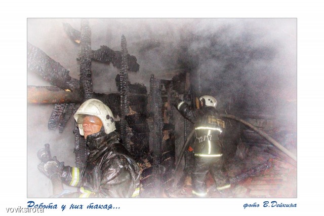 Работа
Фотограф: В.Дейкин

Просмотров: 3451
Комментариев: 0