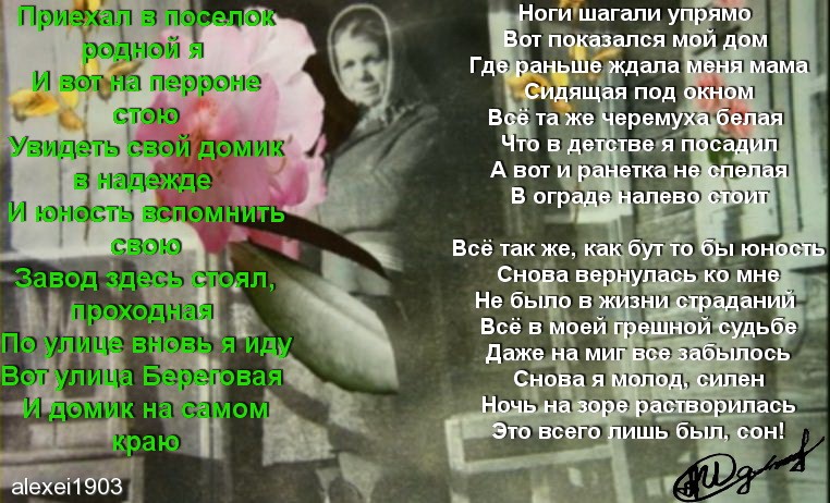 Дорога в юность
Фотограф: alexei1903

Просмотров: 2142
Комментариев: 0