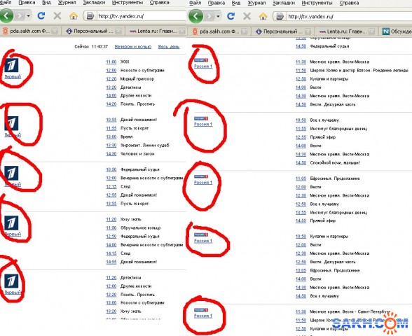 browser

Просмотров: 941
Комментариев: 1