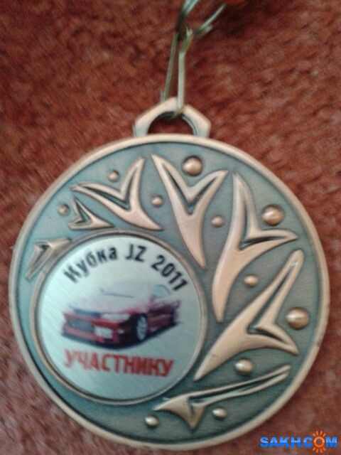 Медаль

Просмотров: 594
Комментариев: 0