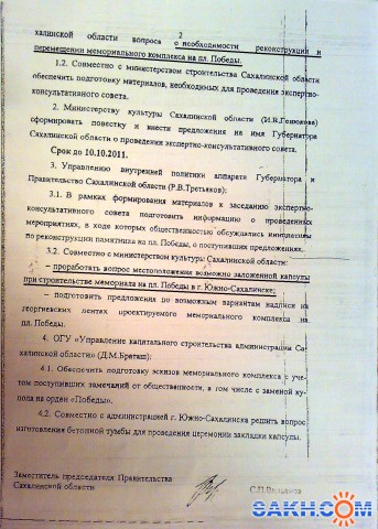 101020111939

Просмотров: 595
Комментариев: 0