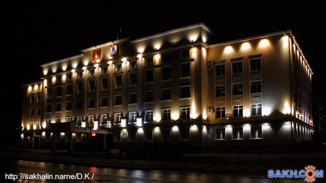 Южно-Сахалинск, здание администрации 2.