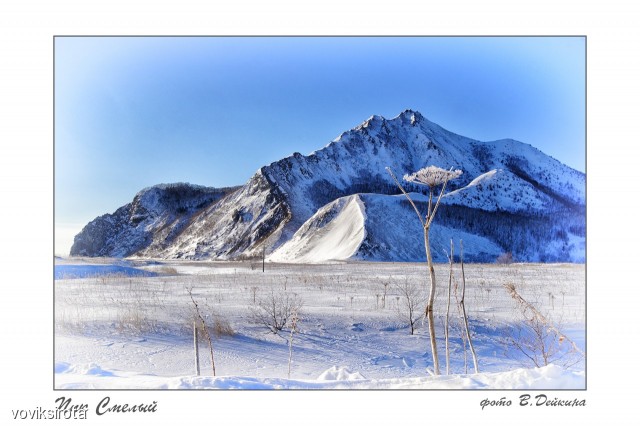 Пик Смелый
Фотограф: В.Дейкин

Просмотров: 2720
Комментариев: 1