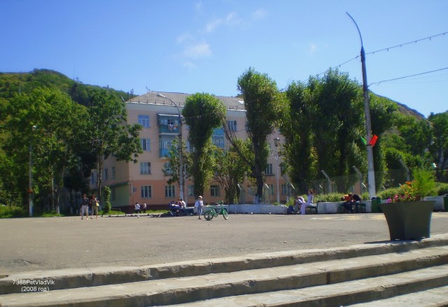 Невельск (2008 год).