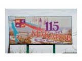 Название: Мы часть единой России?...Ух ты! здорово!
Фотоальбом: МАКАРОВ-ГОРОДОК
Категория: Разное

Время съемки/редактирования: 2012:08:15 11:01:17
Фотокамера: NIKON CORPORATION - NIKON D700
Диафрагма: f/8.0
Выдержка: 10/4000
Фокусное расстояние: 2000/10



Просмотров: 2819
Комментариев: 2