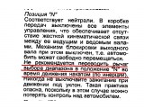 123

Просмотров: 5284
Комментариев: 1