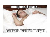 :)))

Просмотров: 546
Комментариев: 0