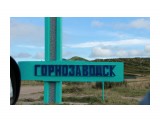 Название: ***
Фотоальбом: дорога в Невельск
Категория: Разное

Время съемки/редактирования: 2016:08:28 13:09:17
Фотокамера: Canon - Canon EOS 600D
Диафрагма: f/9.0
Выдержка: 1/250
Фокусное расстояние: 50/1



Просмотров: 271
Комментариев: 0