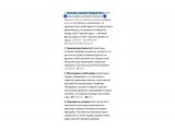 11722

Просмотров: 4
Комментариев: 