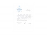 Письмо с Правительства РФ...
Письмо с Правительства РФ от 23.03.2015 г. 
В целях безопасности с документа были удалены идентификационные данные.

Просмотров: 4347
Комментариев: 5