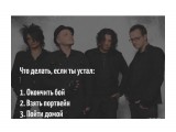 Название: Устал.
Фотоальбом: Разное
Категория: Разное

Просмотров: 586
Комментариев: 0