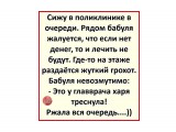 харя треснула

Просмотров: 695
Комментариев: 