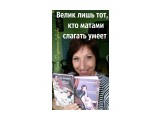 слагатьматами

Просмотров: 2953
Комментариев: 