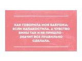 Дело говорила :)))

Просмотров: 617
Комментариев: 0
