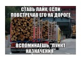 Название: 2278545659
Фотоальбом: Разное
Категория: Юмор

Просмотров: 1059
Комментариев: 0
