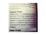 40

Просмотров: 494
Комментариев: 0