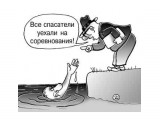 Учения... учения...

Просмотров: 3747
Комментариев: 0