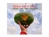 Название: Возраст - это просто число, а не состояние ума. Идиотом можно быть и в 30 лет.
Фотоальбом: Мудрые мысли-5
Категория: Разное

Время съемки/редактирования: 2016:04:20 11:08:04



Просмотров: 880
Комментариев: 0