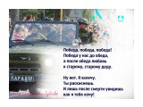 DSC03244
Фотограф: Инна Фидянина-Зубкова

Просмотров: 1726
Комментариев: 0