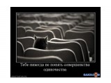 одиночество

Просмотров: 538
Комментариев: 