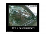 Название: 12
Фотоальбом: просто приколы
Категория: Авто, мото

Просмотров: 666
Комментариев: 0