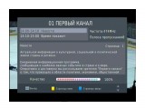 Название: 01 Первый канал
Фотоальбом: DVB-T2
Категория: Разное

Просмотров: 731
Комментариев: 0