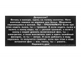 дипрессия